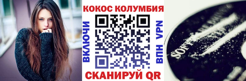 Купить наркоту Верхоянск Галлюциногенные грибы  Кокаин  Мефедрон  ГАШИШ  АМФ 