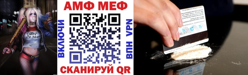 АМФ Premium  Верхоянск 