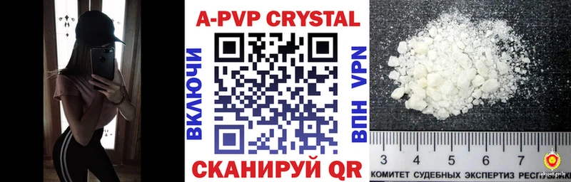Alfa_PVP VHQ Верхоянск