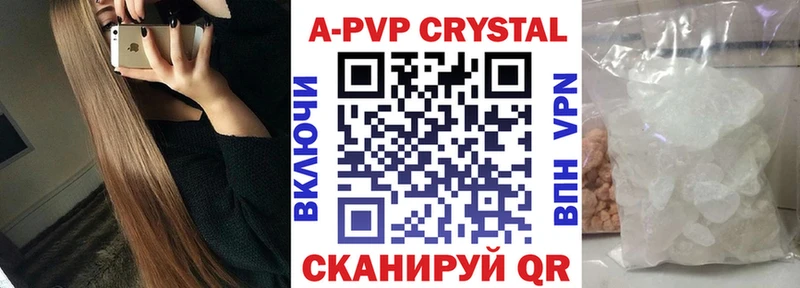 APVP СК КРИС  сколько стоит  Верхоянск 