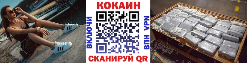 Cocaine Перу  Верхоянск 