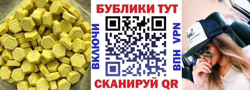 блэк спрут ССЫЛКА  Верхоянск  Ecstasy mix 