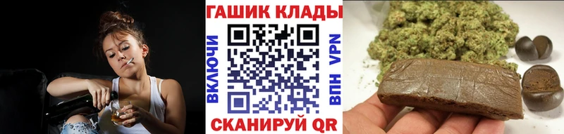 mega ССЫЛКА  Верхоянск  ГАШ гашик 
