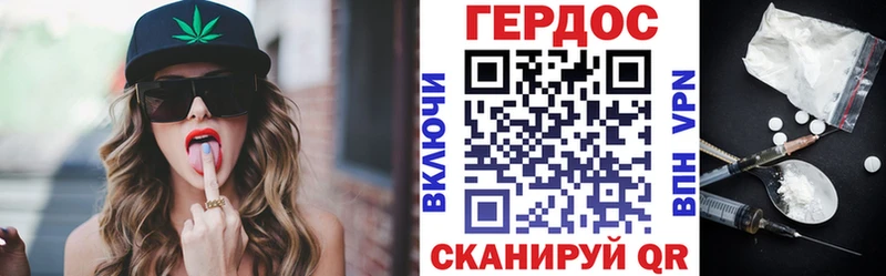 сколько стоит  Верхоянск  ГЕРОИН герыч 