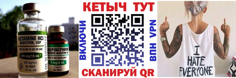 omg зеркало  даркнет наркотические препараты  КЕТАМИН ketamine  Верхоянск 