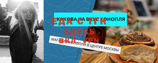 скорость mdpv Абинск