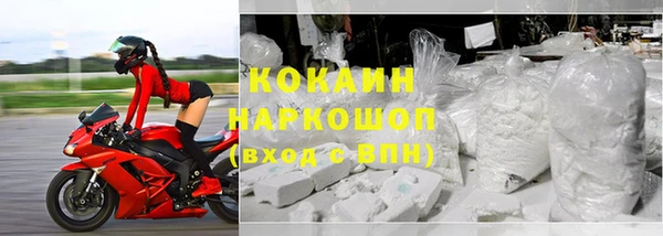 скорость mdpv Абинск