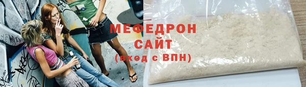 мефедрон VHQ Алексин