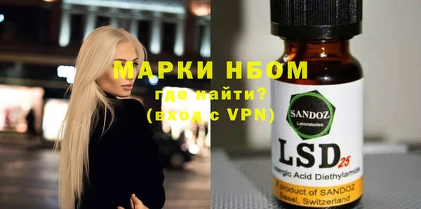 эйфоретик Алексеевка