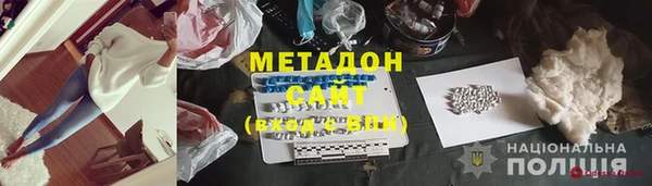 скорость mdpv Абинск