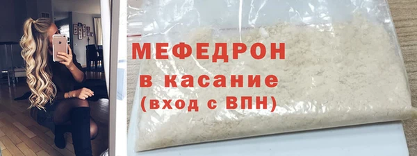 MESCALINE Приозерск