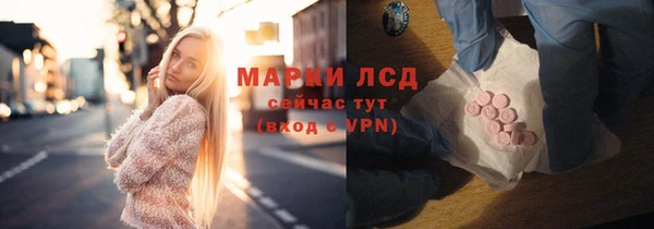 гидра Пролетарск