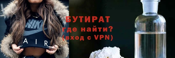 трава Протвино