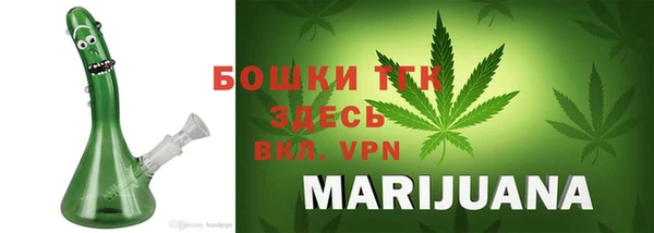 мефедрон VHQ Алексин