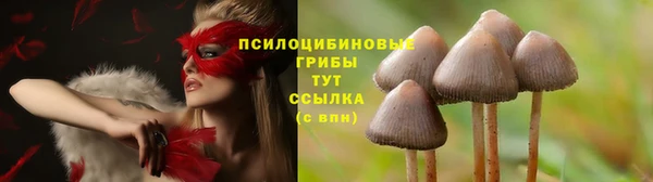 мефедрон VHQ Алексин
