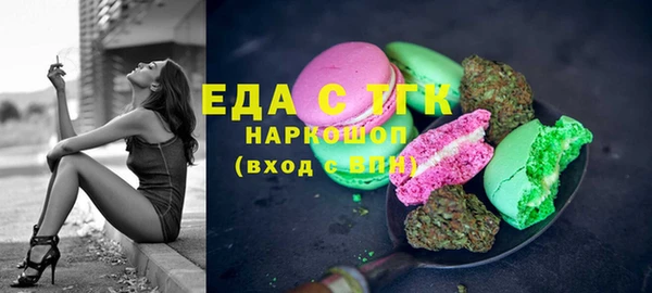 трава Протвино