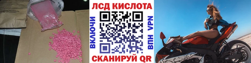 LSD-25 экстази кислота МЕГА ссылки Верхоянск