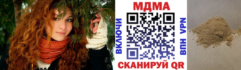 MDMA Molly наркошоп Верхоянск