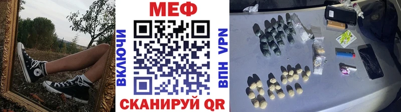 гидра зеркало  Верхоянск  МЕФ мяу мяу 