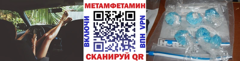 Первитин пудра  Верхоянск 