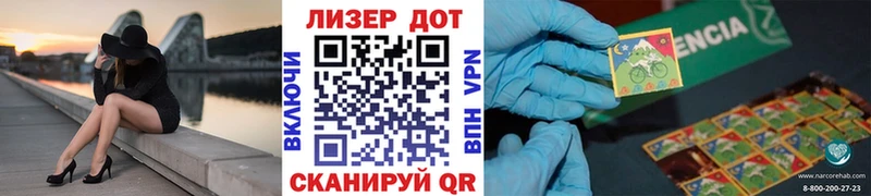 Наркотические марки 1500мкг  Верхоянск 
