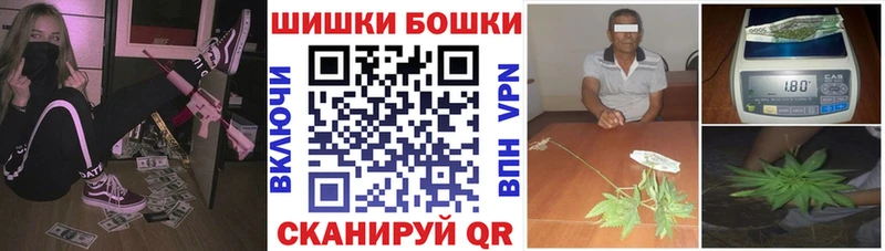 Бошки марихуана гибрид  Верхоянск 